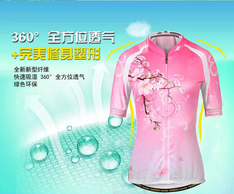 Tenue de cyclisme femme SANTIC - Ref 2231355 Image 9