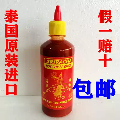Thailand original imported seasoning fairy brand is raghar chili sauce Thai dip spicy sweet and sour 520g