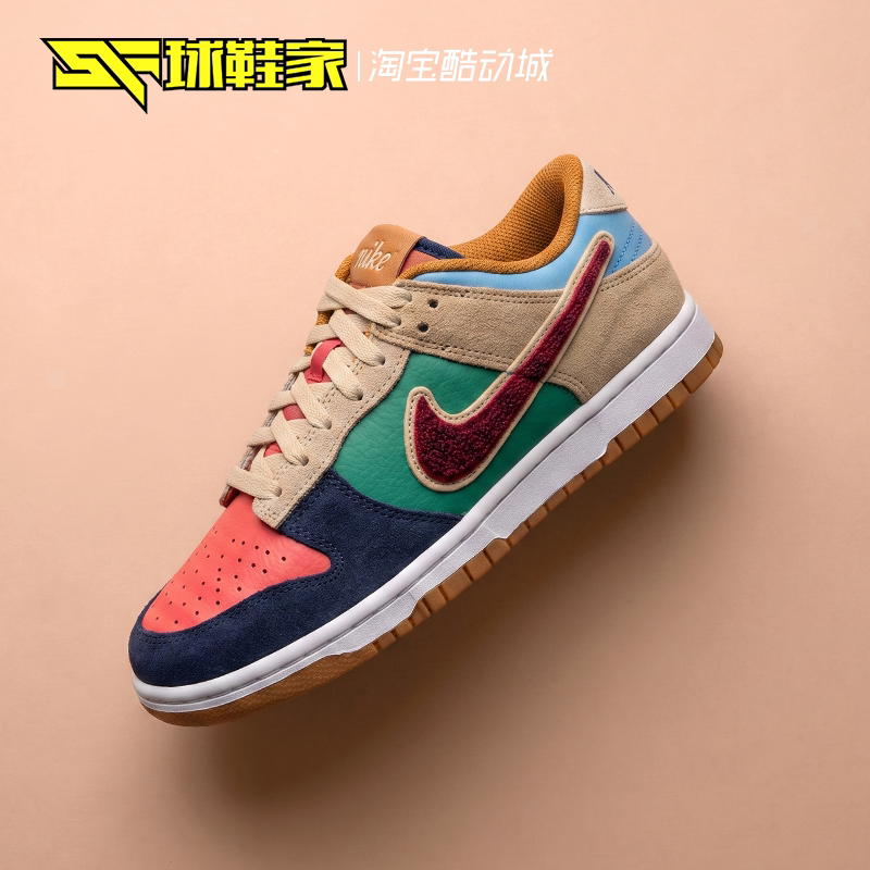 Nike Dunk Low Sneakers for Older Children, Low-Top Women's Sports and Casual Sneakers Iv6203-410 Nike Dunk Low Sneakers for Older Children, Low-Top Women's Sports and Casual Sneakers Iv6203-410