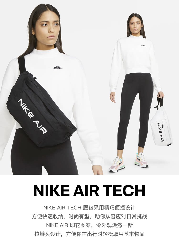 Nike 运动休闲腰包斜挎胸包大容量男女单肩背包DC7354 BA5751-072