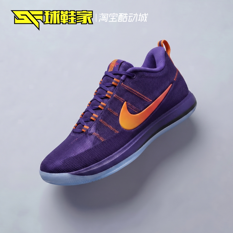 Nike Book 2 Men's Low-Top Practical Basketball Shoes Fz7014-500 Nike Book 2 Men's Low-Top Practical Basketball Shoes Fz7014-500