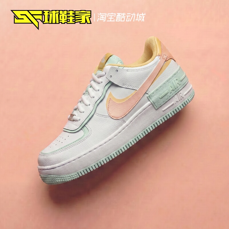 Sneakers Nike Af1 Shadow Air Force One Women's Sports and Leisure Sneakers Iv3221-181 Sneakers Nike Af1 Shadow Air Force One Women's Sports and Leisure Sneakers Iv3221-181