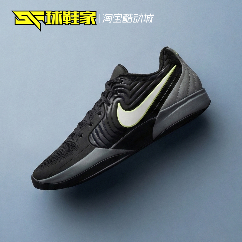 Nike Ja 2 Morant Second Generation Low-Top Men's Practical Training Basketball Shoes Fd7327-001