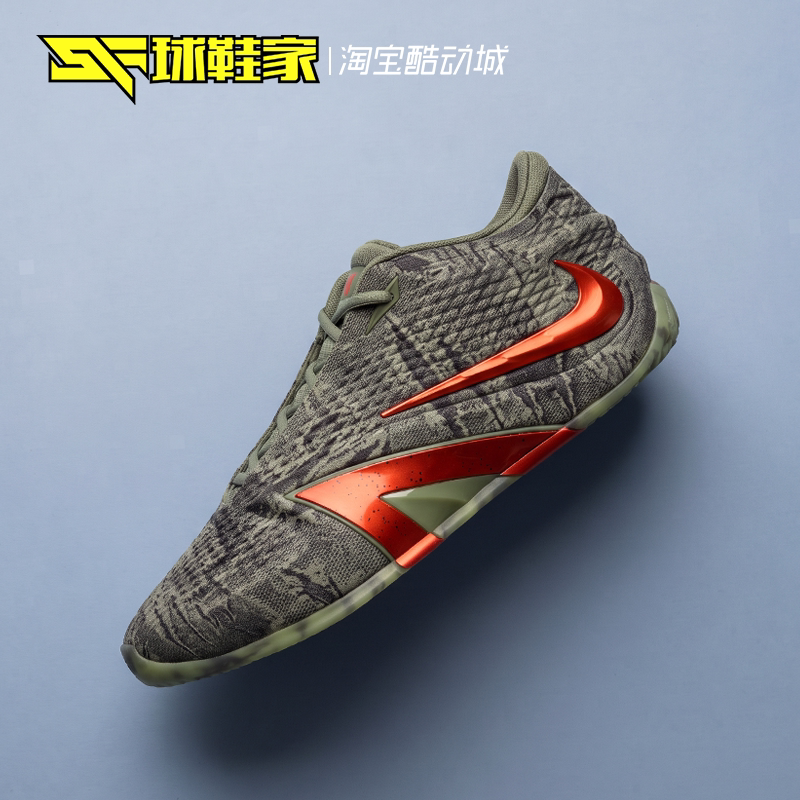 Nike Ja 4 Morant Fourth Generation Low-Top Men's Practical Training Basketball Shoes Io7936-300