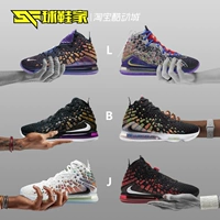 Обувь Nike Lebron 17 LBJ Джеймс 17-го поколения черно-красные мужские баскетбольные туфли BQ3178-006