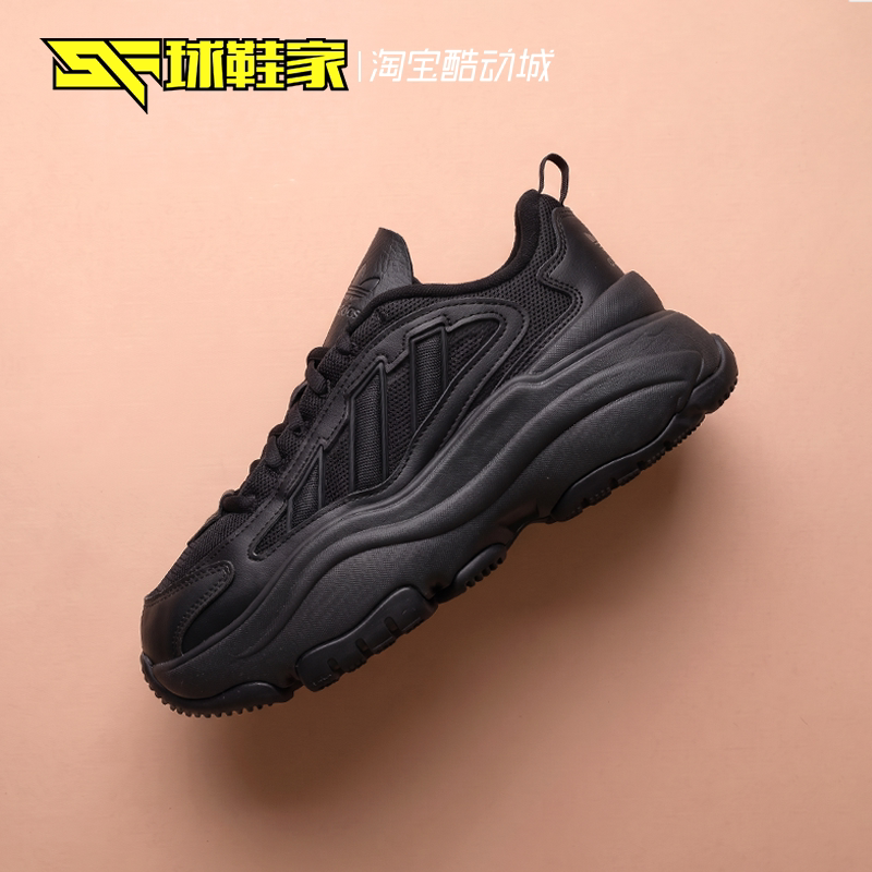 Sneaker Brand Adidas Ozgaia Black Women's Low-Top Sports Casual Dad Shoes Jq4110 Sneaker Brand Adidas Ozgaia Black Women's Low-Top Sports Casual Dad Shoes Jq4110