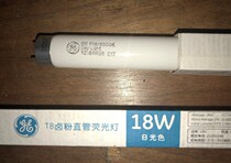 5pcs GE T8 straight tube fluorescent lamp 36W fluorescent tube YZ18RR26 F18 18W 6500K marine