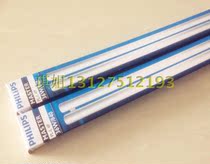 Philips detachable energy-saving lamp H tube flat four-pin PL-L 18W 24W 36W 55W table lamp tube