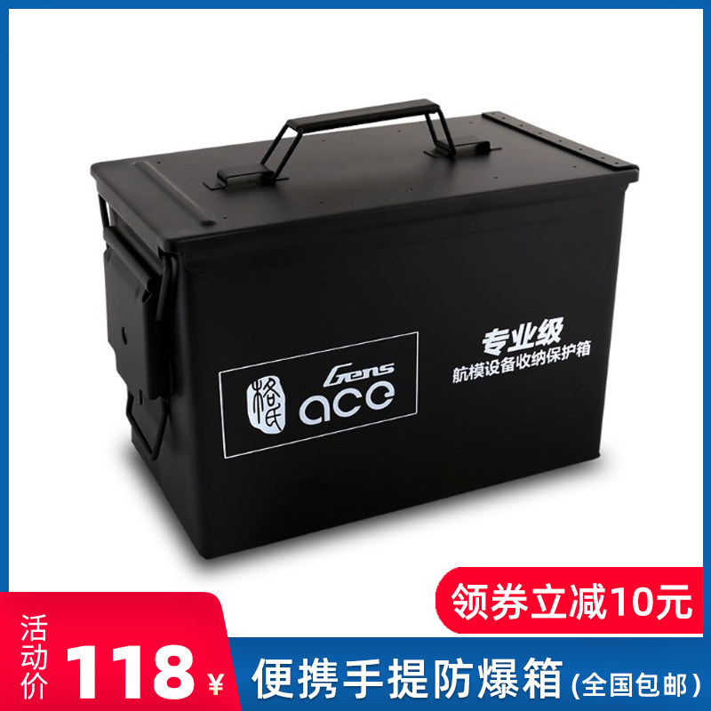 Grignard battery box format aircraft model lithium battery explosion-proof box large-capacity storage box sealed box iron box insurance