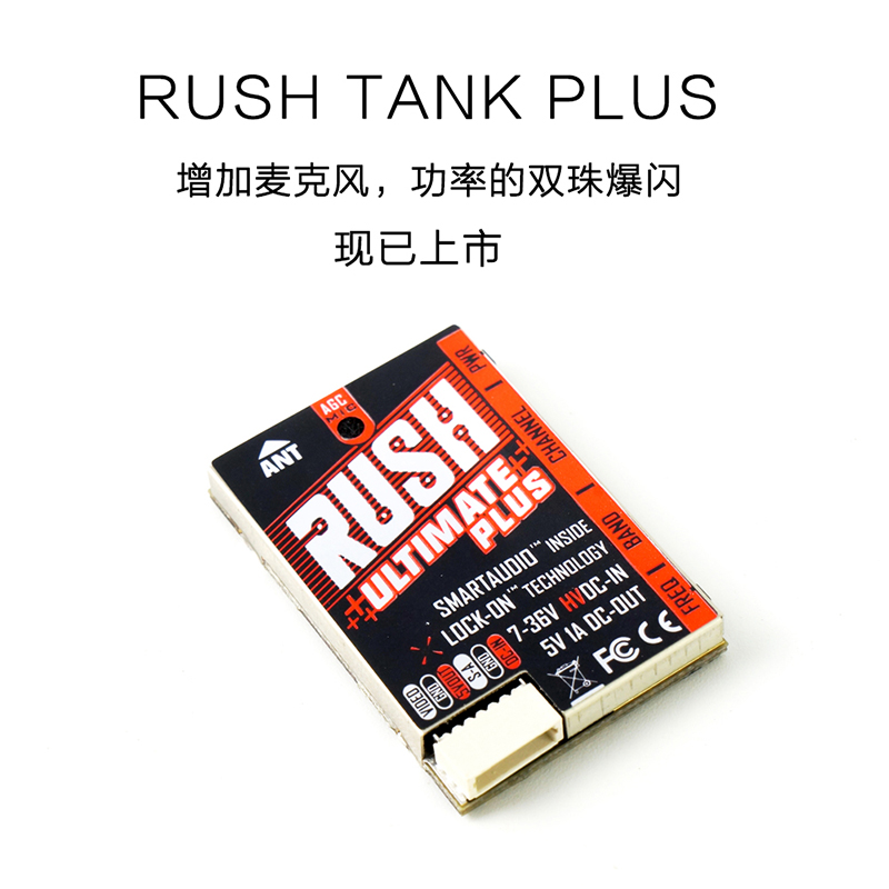 RUSH TANK PLUS to spread the microphone to support 2-8S 2-8S 7-36V 800mW FPV crossing machine