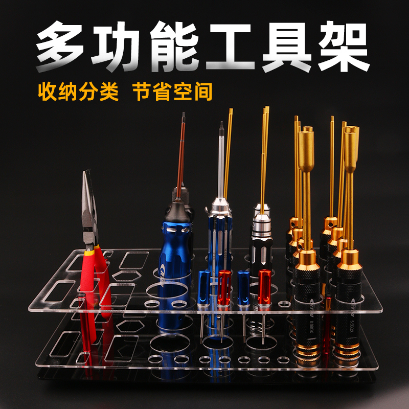 Model aircraft maintenance Multi-function assembly storage and placement tools Screwdriver pliers Storage and finishing rack seat rack
