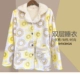 Flannel đồ ngủ của phụ nữ hàng đầu mùa thu và mùa đông của phụ nữ một mảnh tùy chỉnh lông cừu san hô cộng với áo len nhung áo len nhà dịch vụ đồ lót