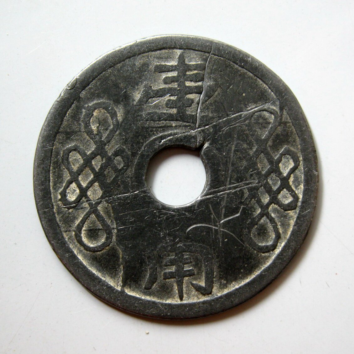 (* Jiang * remember a corner) in the Zhejiang region of the Republic of China with coins 28 2 * 1