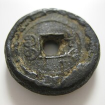 Money raised by the currency in the gambling workshop in the Republic of China