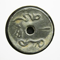 (a corner) The Southeast Asian Sides for the Tokens Coins