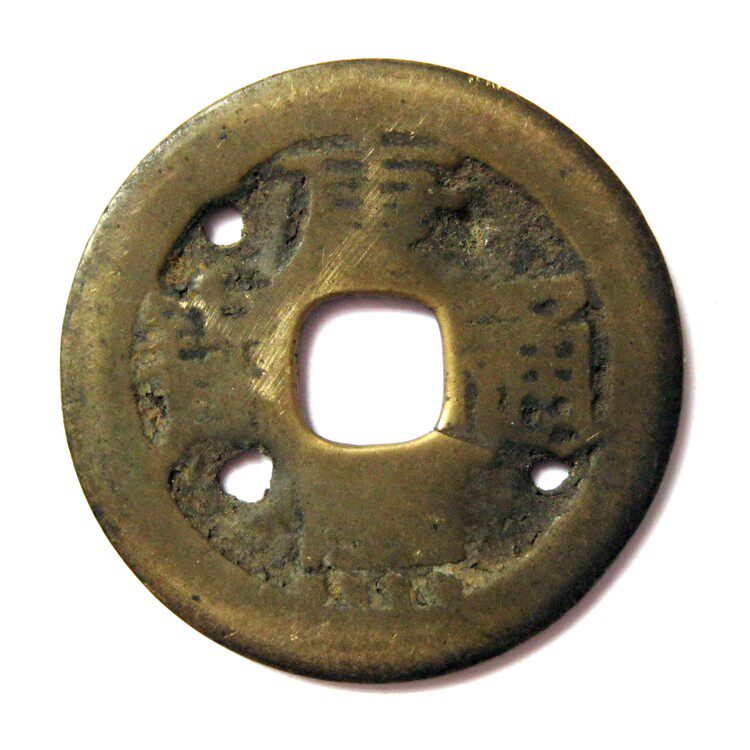 4 holes in the Kangxi Tongbao