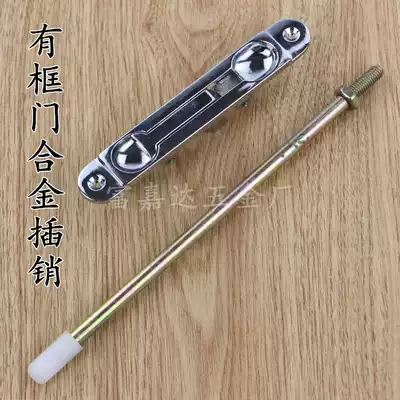 KFC door latch McDonald's door framed door dark latch Extended latch Aluminum alloy door floor plug