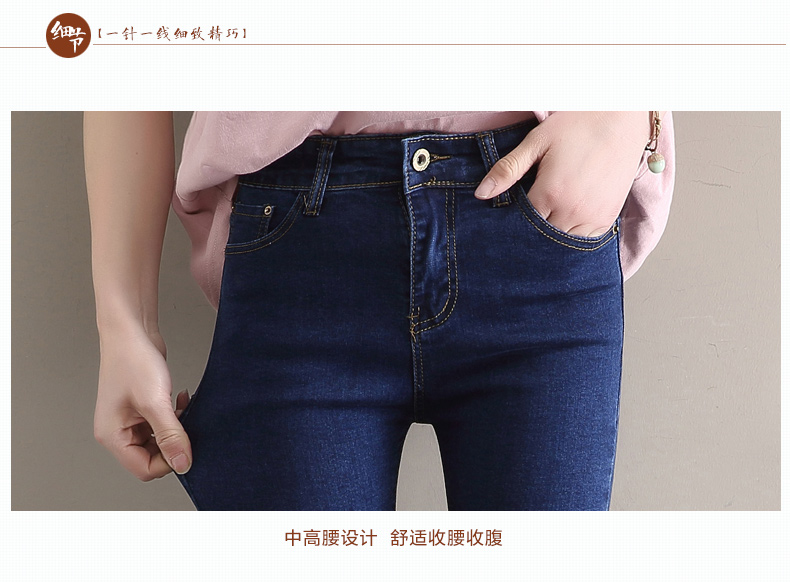 Jean femme - Ref 3193626 Image 24
