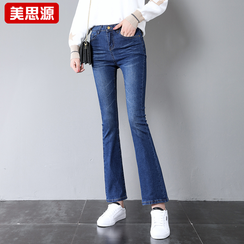 Jean femme - Ref 3194321 Image 3