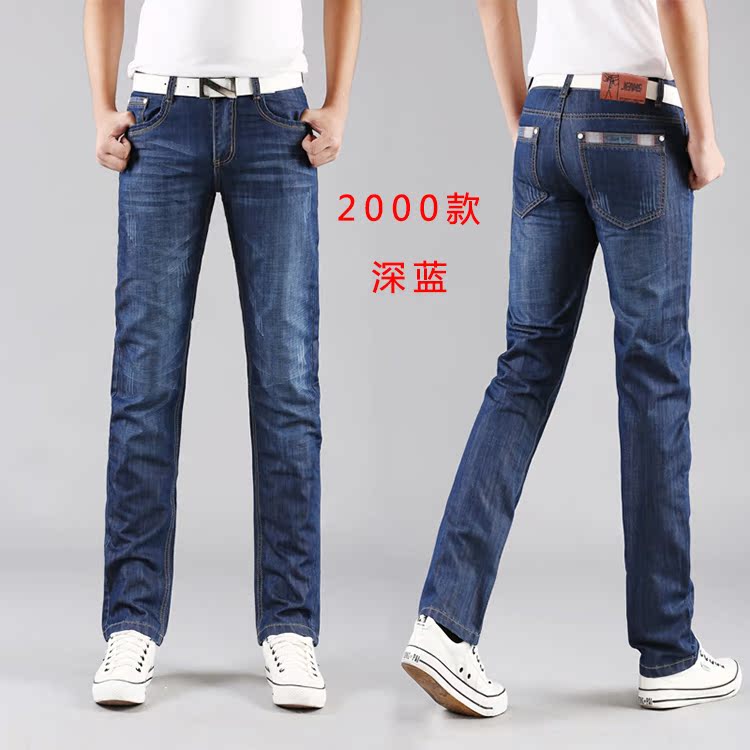 Quần jeans ống đứng cỡ nhỏ kinh doanh công sở bình thường mặc hoang dã cỡ lớn quần trung niên cha quần tây nam