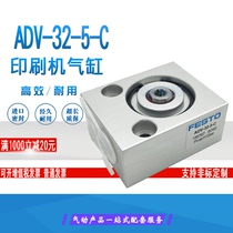 KBA105 printing by the ink cylinder ADV-32-5-C-SA AV-32-5-C 38654 50- 63-80-C