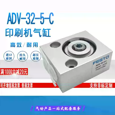 KBA105 printing by the ink cylinder ADV-32-5-C-SA AV-32-5-C 38654 50- 63-80-C