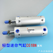 SMC type mini cylinder CG1BA CDG1BN20-25-50-75-100-125-150-175Z CDG1BN