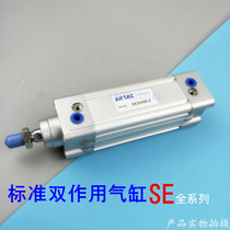 Yadke standard cylinder SEJ SE40X50X75X80X100X125X150 * 160*200*300-s SE