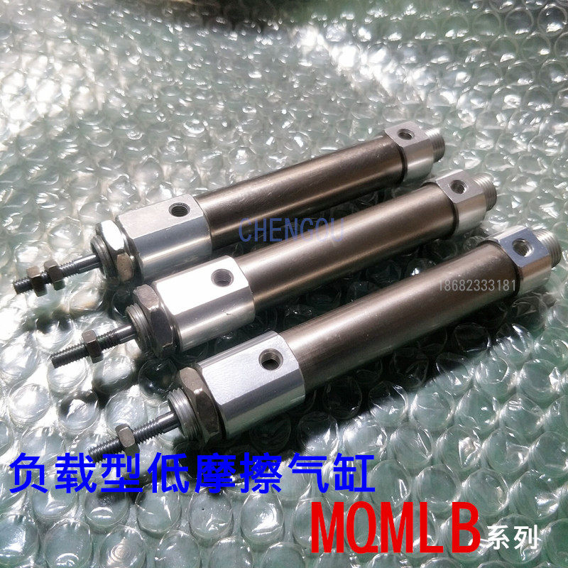 The SMC low friction cylinder mqmll F MQMLB6-10-15-16 20 25 30 45 60 75 100D