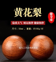 Red Wood Yellow Flowers Pear Handball Fitness Balls Golden Silk Sewillow Health Ball Sunken Fragrant Wood Massage Balls Exercising Brain Power Ball Flexible