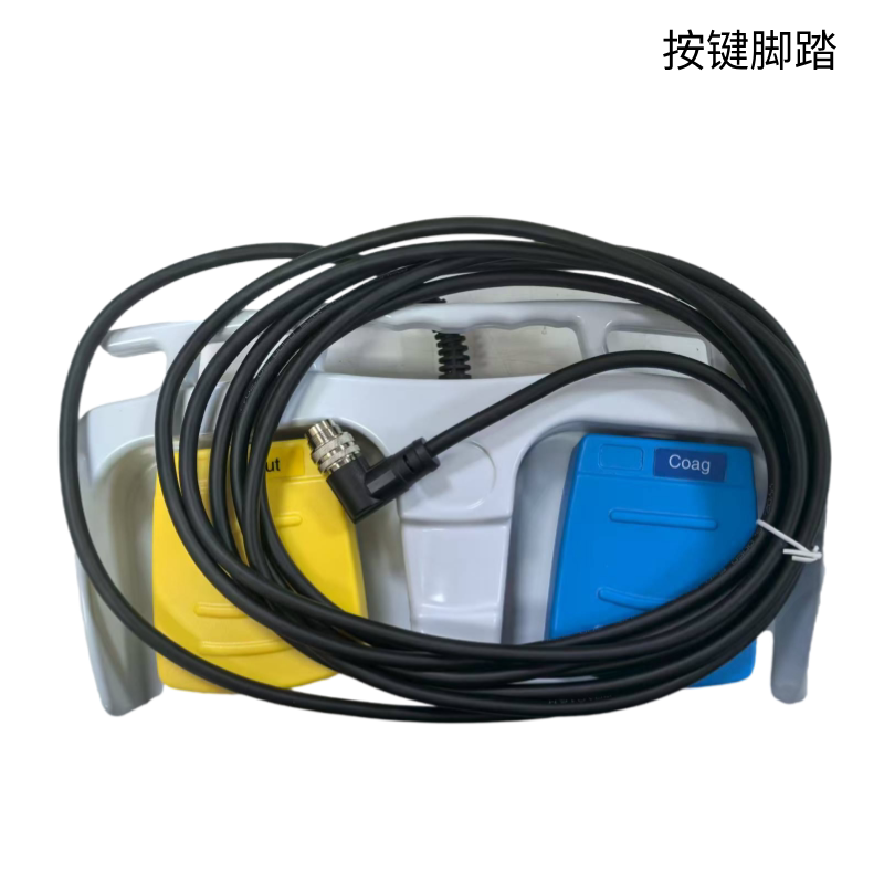 单极电凝脚踏电刀脚踏兼容爱尔博奥林巴斯20189-303/20189-302