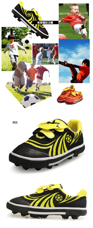 Double Star Children Canvas Buckle Giày bóng đá Nam và nữ Giày thể thao Giày đinh gãy Giày sinh viên Velcro
