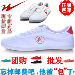 Chaussures tennis de table uniGenre DOUBLE STAR - Ref 845301 Image 14