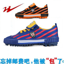 Twin Stars New Shredding Canvas Football Shoes Men And Women Children Shoes Training Football Shoes Cloth Face Football Sneakers