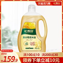 Longevity flower high grain rice oil 5L*1 bucket Rice bran oil Healthy edible oil Vegetable oil