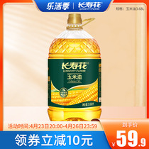 Longevity flower corn oil 3 68L* 1 barrel Non-GMO physical pressing first-class cooking oil baking oil vegetable oil