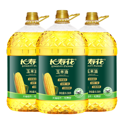 长寿花玉米油6.08L*3桶非转基因物理压榨食用油
