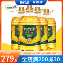 Longevity Flowers Gold Embryo Corn Oil 3L* 4 barrelled non-GMO baking edible oil vegetable oil