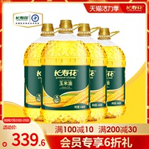 Changshou flower corn oil 4 68L*4 barrels full box of non-GMO physical pressed edible oil
