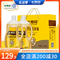 Longevity Flowers Intense Aroma Corn Oil 1 8L* 2 Lilly Box Press Cooking Oil Vegetable Oil