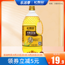 Longevity Flowers Strong Aroma Corn Oil 900ml Non-GMO Physical pressing 1st level baking oil edible oil vegetable oil