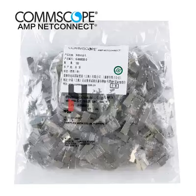 CommScope Super Class 5 Shielded Crystal Head 6-569530-3 amp RJ45 Network Metal Shell Connector