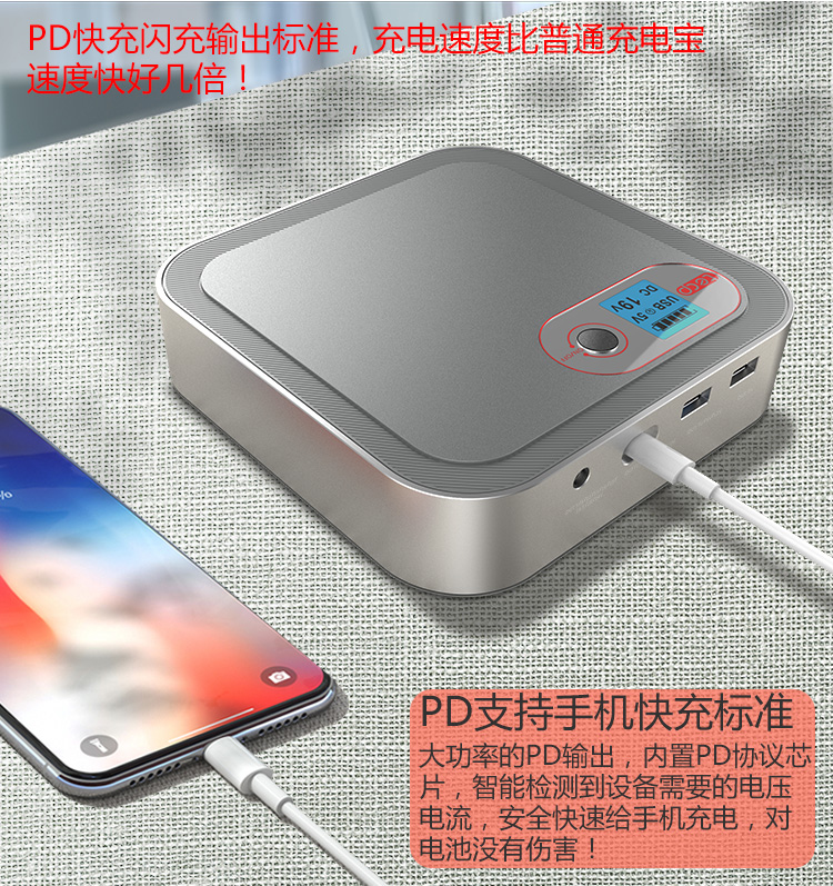 PD số lượng lớn năng lượng máy tính xách tay 20W TYPE-C điện thoại di động sạc bên ngoài điện Po chiếu - Ngân hàng điện thoại di động sạc dự phòng