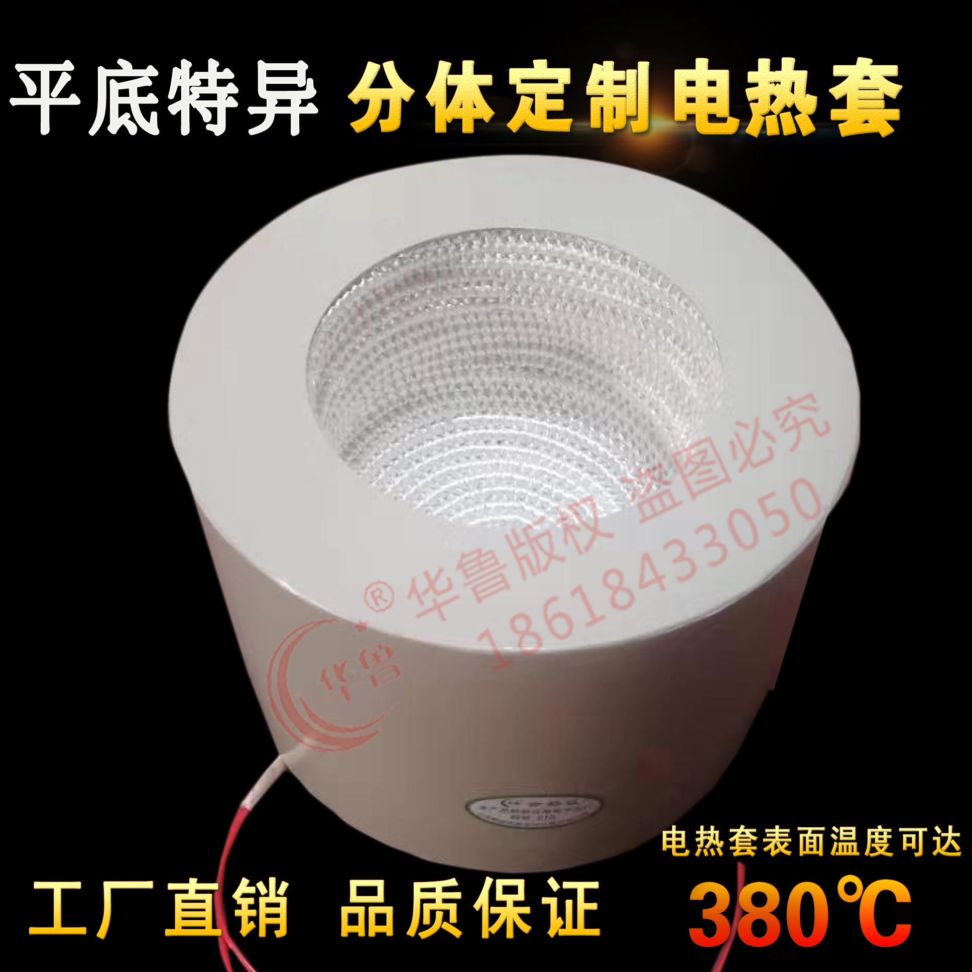 Flat drum type electric heating cover number display adjustable constant temperature stirring specific custom lab 1 to 50L direct