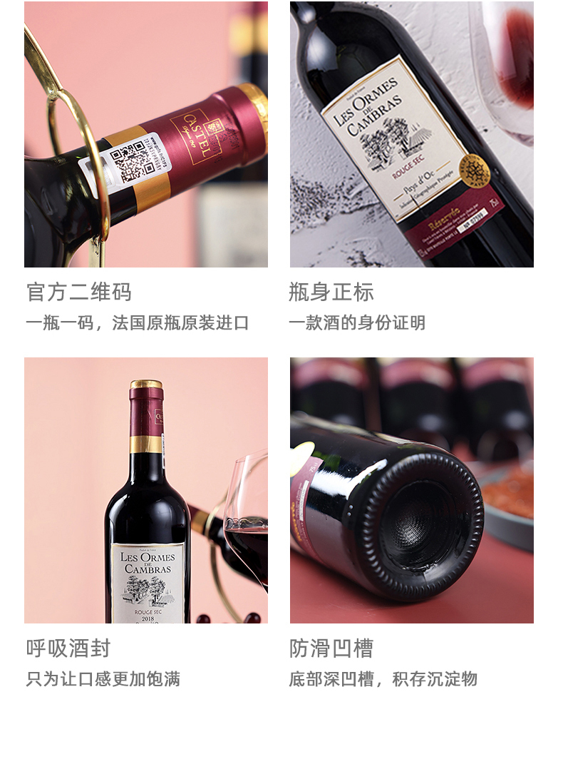 法国进口 Castel 卡思黛乐 卡柏莱 珍藏干红葡萄酒 750mL*6支礼盒装 天猫优惠券折后￥259包邮（￥599-340）京东￥599