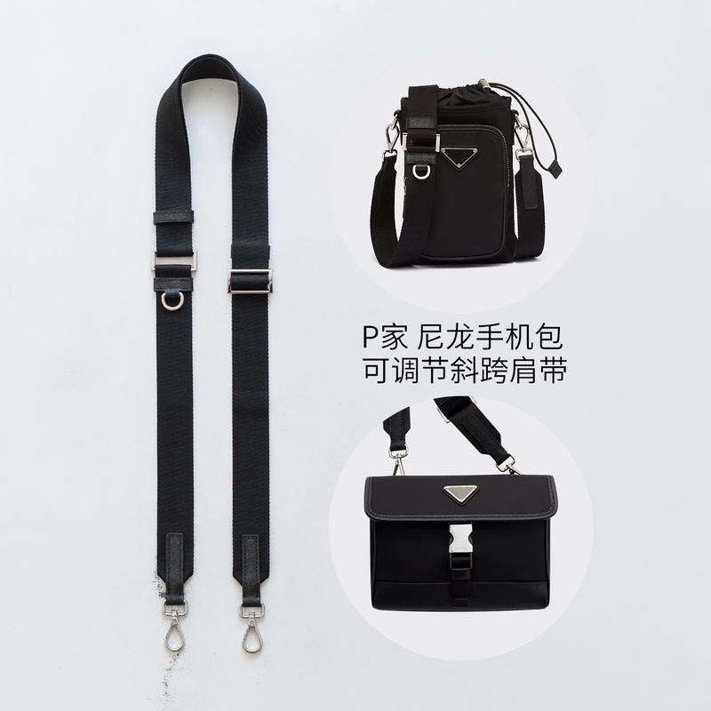 Suitable for Prada Three-In-One Nylon Hobo Nylon Phone Bag Crossbody Replacement Canvas Shoulder Strap Accessories