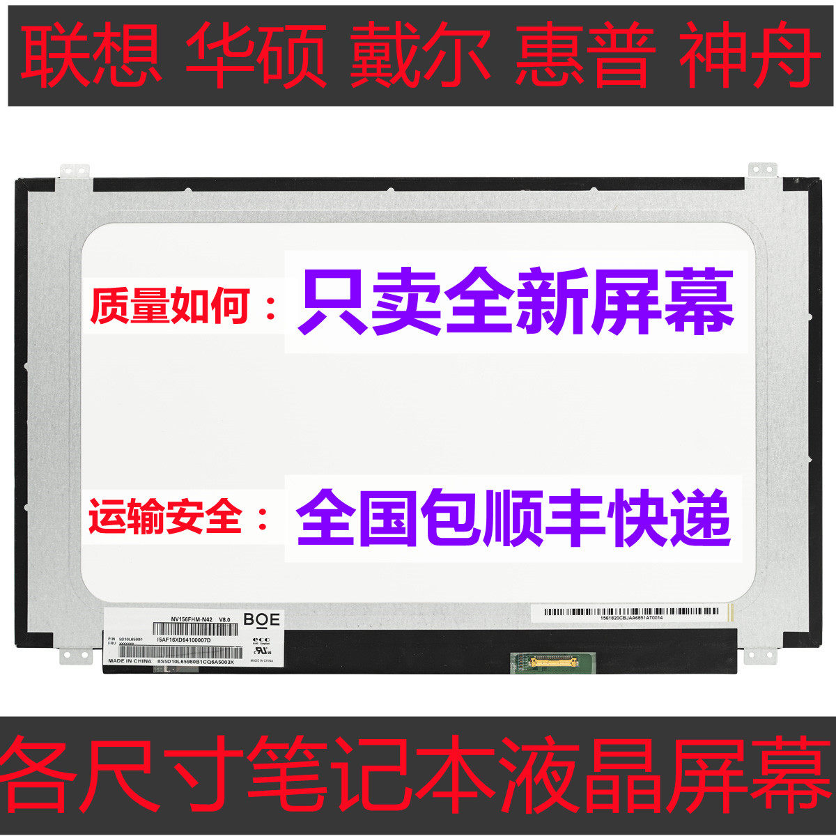 NT140WHM-N31 N41 HB140WX1-301 LP140WH2 LP140WH8 TP A1 S1 D1