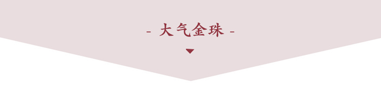 未标题-1 (2)_副本750.jpg