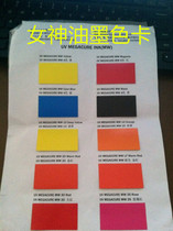 Japanese goddess-35 Rose Red