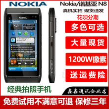 Чехол Для Nokia N8 фото